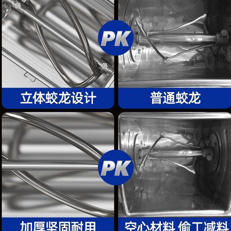 和面机商用 5 10 15 25公斤搅面机全自动大容量面粉搅拌机揉面机