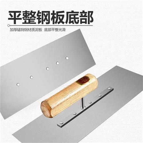 33抹子板鲁峰抹子泥抹子批刀泥灰板建筑工具泥工铁板抹泥水泥刀