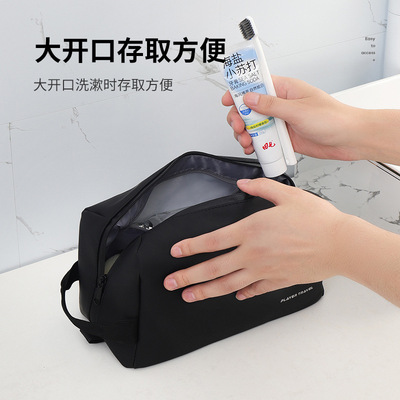 男士洗漱收纳包大容量出差旅行洗护用品J收纳袋防水干湿分离化妆