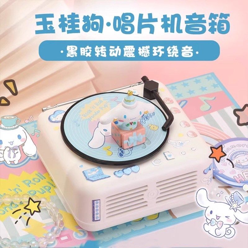 玉桂狗蓝牙音箱可爱小型复古迷你音响可爱男生生日礼物女生闺蜜