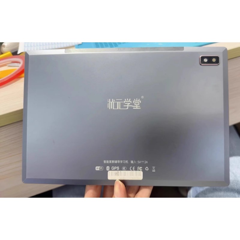 适用状元学堂平板电脑触摸屏触屏外屏手写电容屏幕