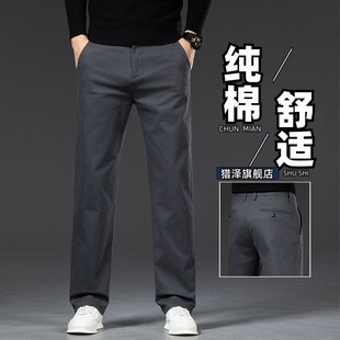 深灰色纯棉男裤秋冬款中年男士休闲裤爸爸宽松直筒阔腿斜插袋长裤