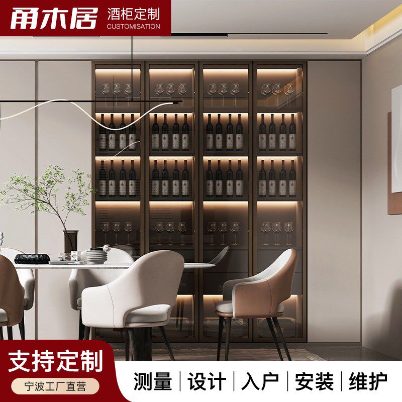 宁波工厂整体展示柜餐边柜家用现B代柜子定制酒柜酒柜定制恒温酒