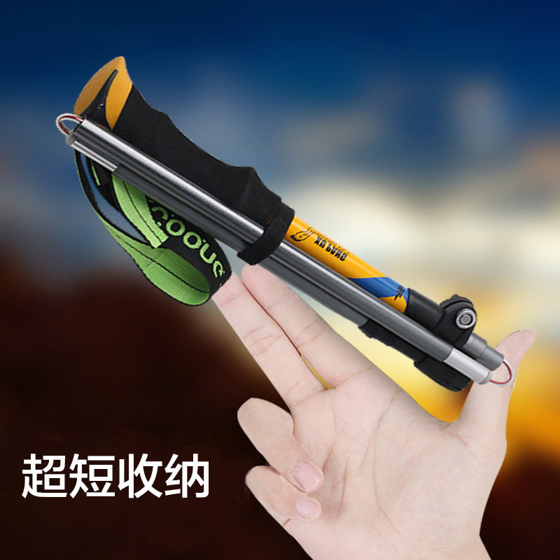 登山杖户外伸缩手杖超轻便携式可折叠爬山沙漠P徒步自驾游行山拐