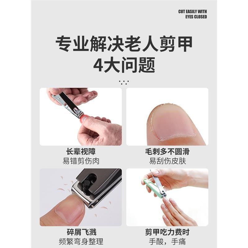 德国电动指甲刀全自动手脚t两用老人剪刀钳成人专用打磨甲修神器