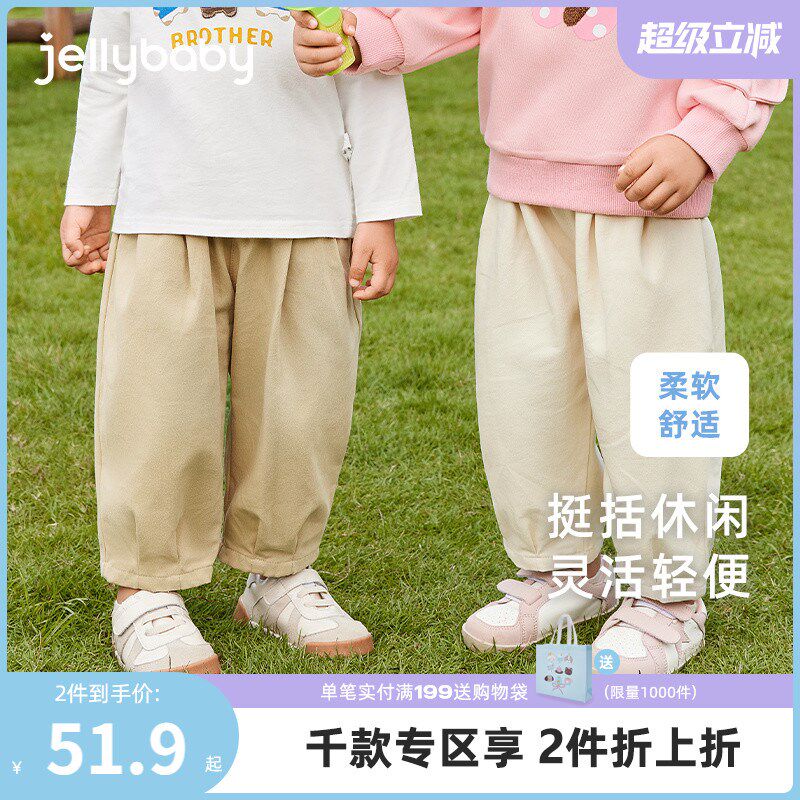 女童裤子春秋款2-3小宝宝秋季外穿童装儿童秋装休闲裤5岁男童长裤