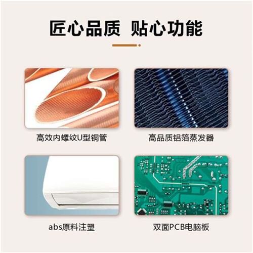 水温空调柜机挂机冷暖两用家用水D暖空调锅炉水空调明装风机盘管