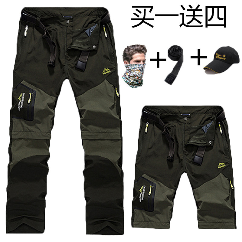 户外速干裤男夏季可拆卸轻薄款两截登山裤大码春秋冲锋裤修身长裤
