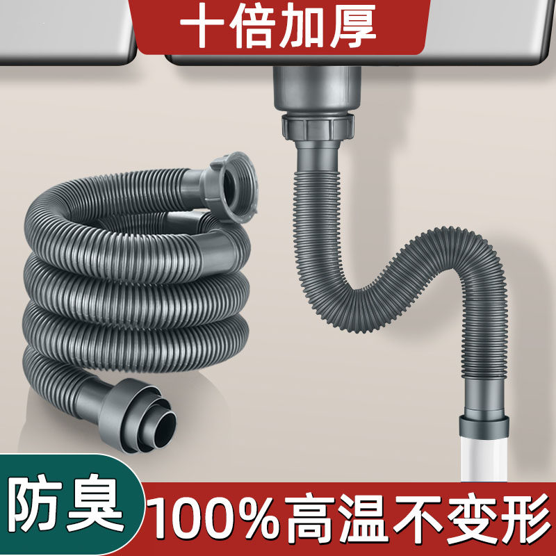 厨房下水管排水管洗菜盆水盆洗碗池水槽配件防返臭神器.多功能通