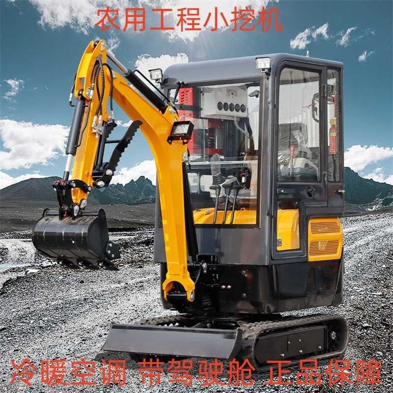 [折扣价】2吨小型挖掘机 农用工程用迷你挖机20钩机价格多功能炮