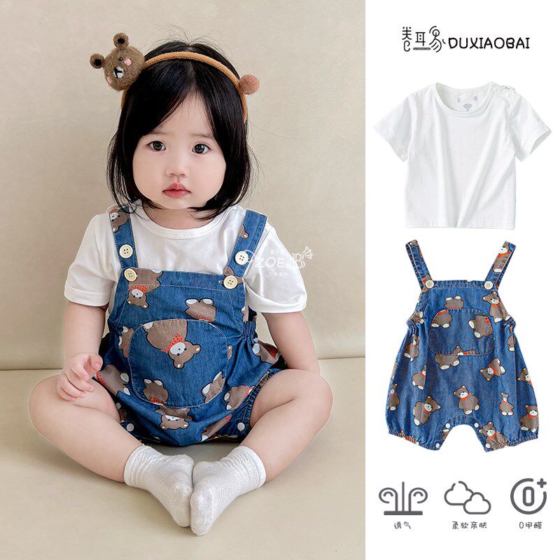 婴儿衣服夏装薄款牛仔背带裤包屁衣男宝宝连体衣洋气休闲套装夏季