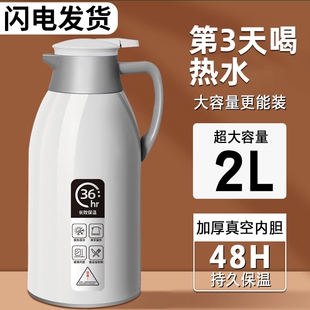 开水瓶宿舍保温壶家用按压式v暖壶老式热水壶水瓶保温瓶大容量暖