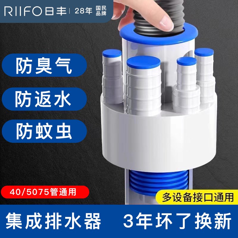 厨房下水管三头通下水道防臭神器三通密封塞水槽洗菜盆净水器排水