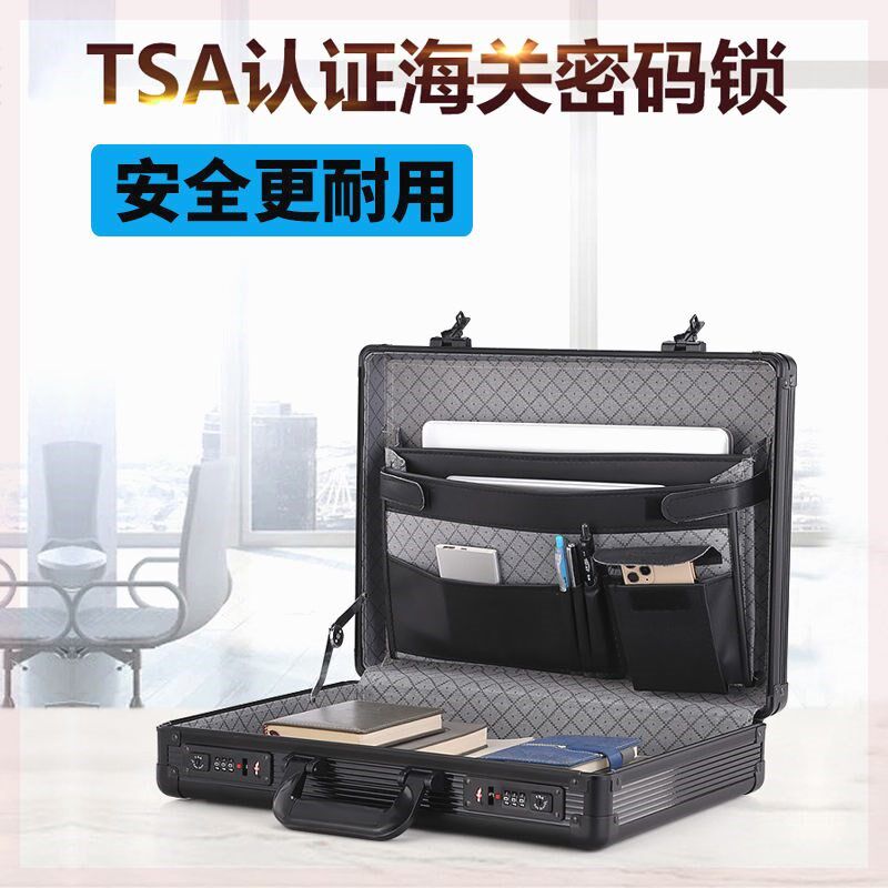 量房验房工具箱手提密码箱证件收纳箱五金工具箱子便携多功能