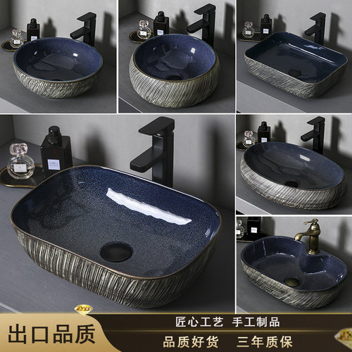 台上盆陶瓷洗脸盆方形椭圆洗手盆小尺寸家用卫生间洗漱面盆艺术盆