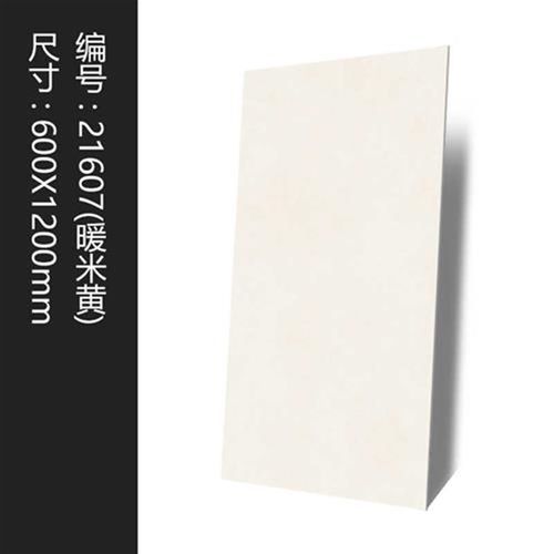 柏度侘寂奶油白微水泥瓷砖客厅地板砖卫生间厨房奶白地砖600 1200