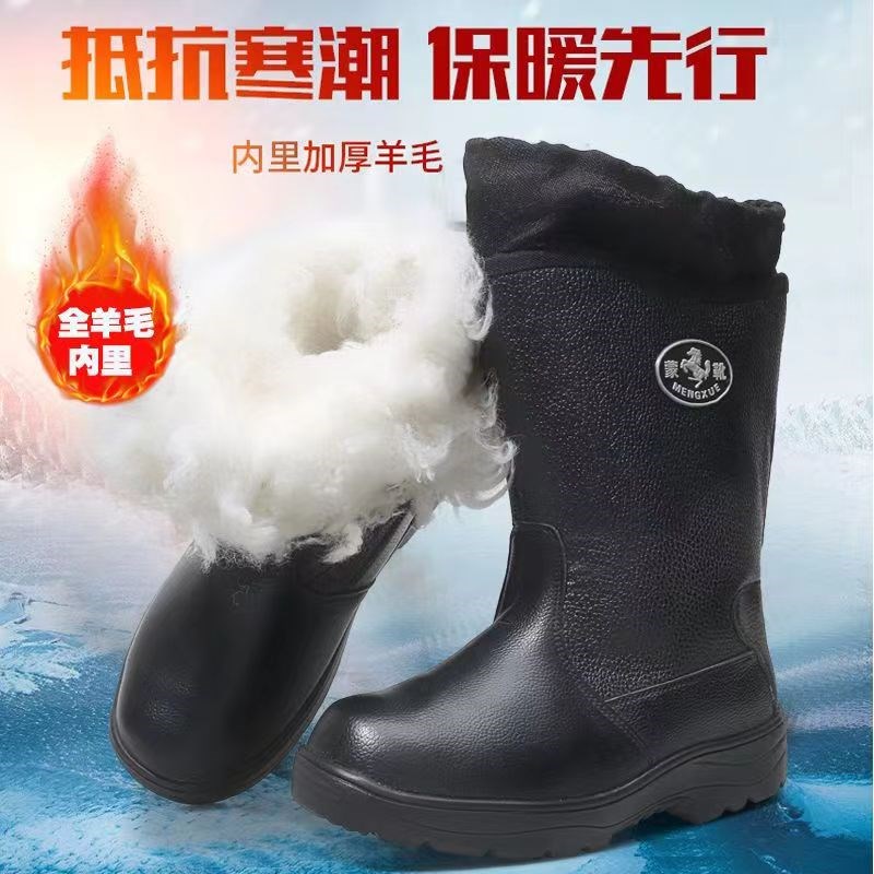 冬季防寒高筒男雪地靴工地油田冷库林场大头劳保鞋羊毛牛皮作战靴