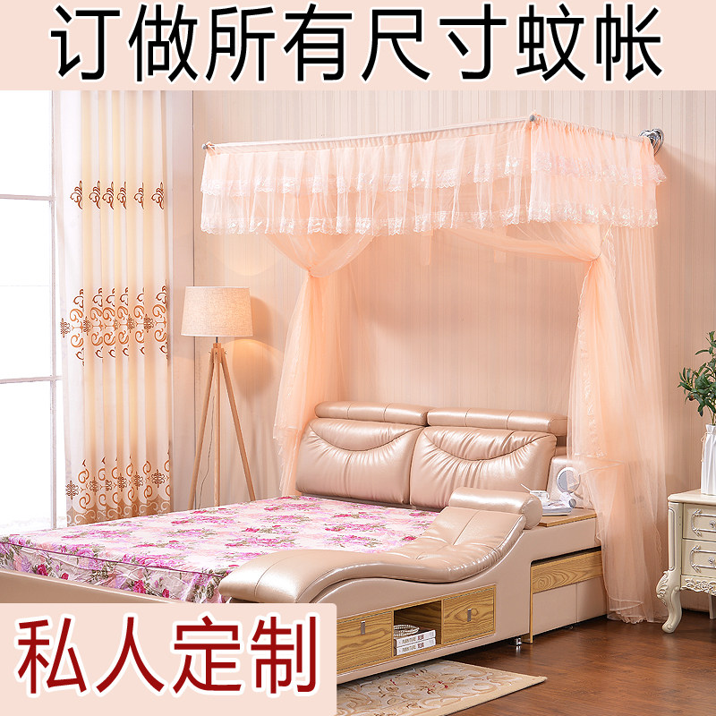打墙蚊帐挂墙钻孔伸缩钓鱼竿支架皮床榻榻米床定做1.58m3米三开门