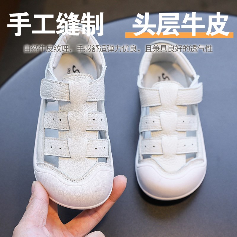 男童包头凉鞋2024年夏季新款儿童真皮运动沙滩鞋小童宝宝软底女童