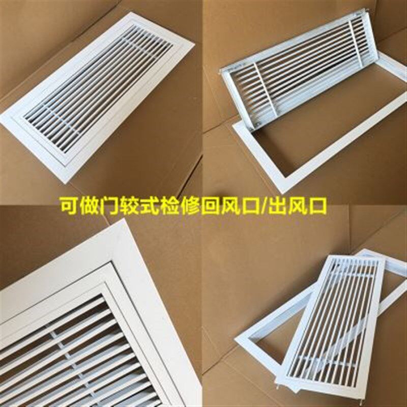 铝合金中央空调出风口回风0度线条百叶窗装饰格栅排Y风换气通风口