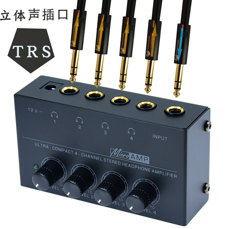 大三芯耳机6.35插口一分四4耳放分配器分频6.5便携式立体声耳分