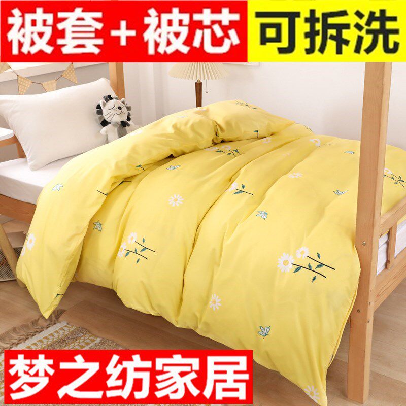 1.2米被子冬被加厚1.5m保暖小中学生宿舍春秋丝棉被芯单人床褥5斤