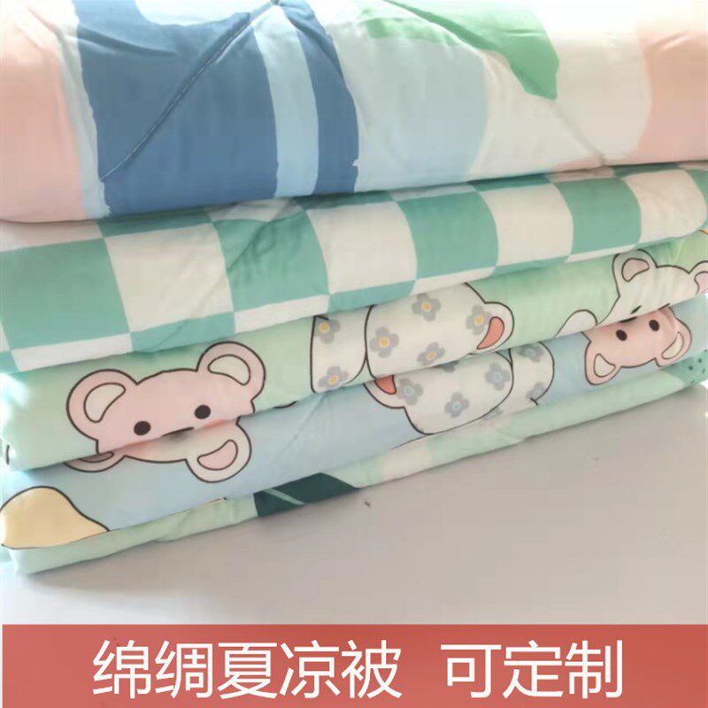 舒香绸绵绸夏凉被空调被人造棉被子薄被单层被子可水洗可定做
