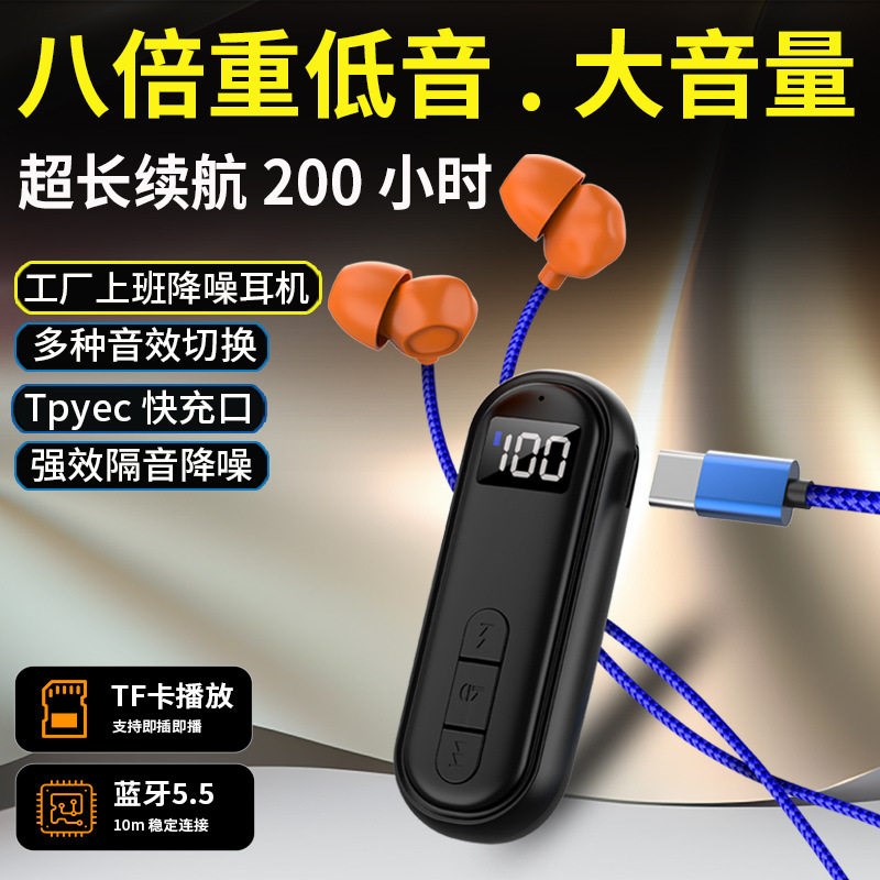 新款彷工厂耳塞式蓝牙耳机领夹式超长续航大电量降噪插卡闪充