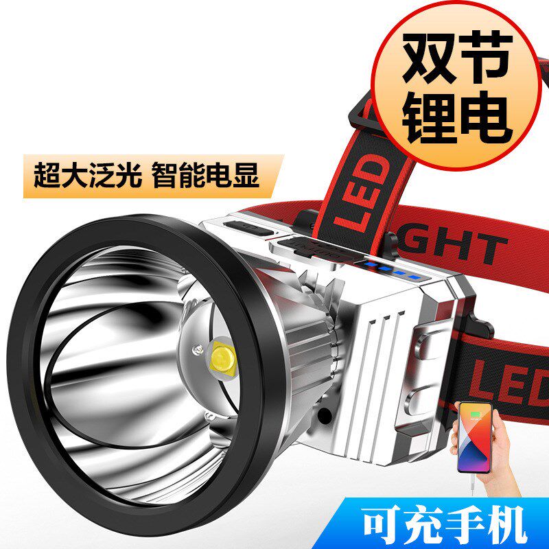 感应头灯长续g航强光超亮户外钓鱼灯头戴式照明灯可充电led手电筒