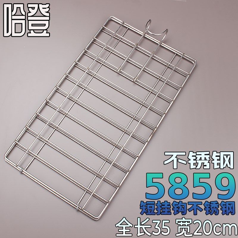 吊炉烤鸭炉湄公不锈钢烤清江鱼龙利鱼湄公鱼鲶鱼25宽挂钩夹40长