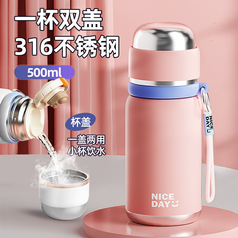 316不锈钢保温杯女2023新款泡茶水杯男儿童小学生上X学专用茶杯子
