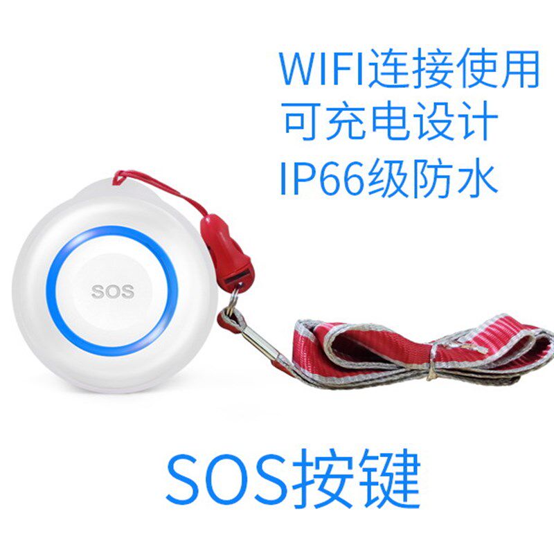 老人报警器一f键呼叫器按键紧急呼叫手机电话通知家用监控摄像头