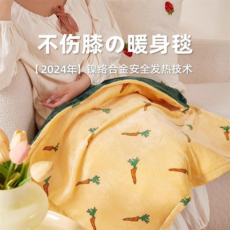 德国暖脚神器办公室加热坐垫冬天电热毯盖腿暖身毯小型护膝取暖器