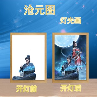 沧床头灯画梅画礼物小元 灯光摆件 知夜图孟 发光川 创意卧室元