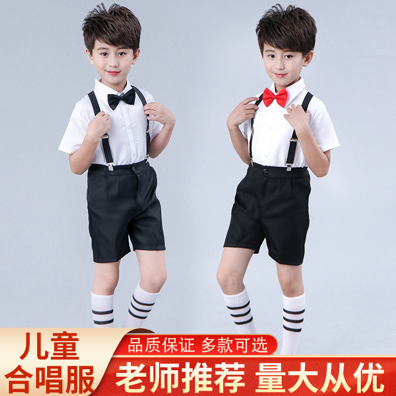 六一儿童背带裤演出服男童幼儿园中小学生大合唱服装钢琴主持礼服