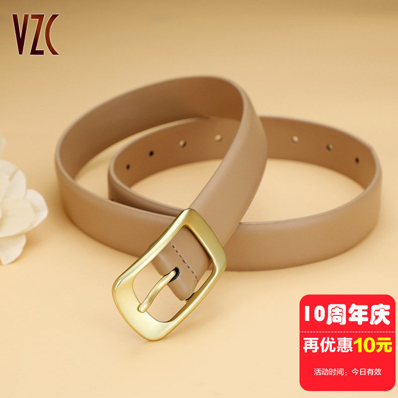 皮带女士真皮牛皮简约百搭时尚韩国高级腰带装饰配裙新款牛仔裤带