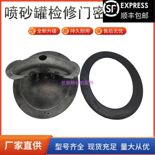 喷砂机喷沙罐配件手孔封门封板组件检查孔砂罐检修门密封挡板胶垫