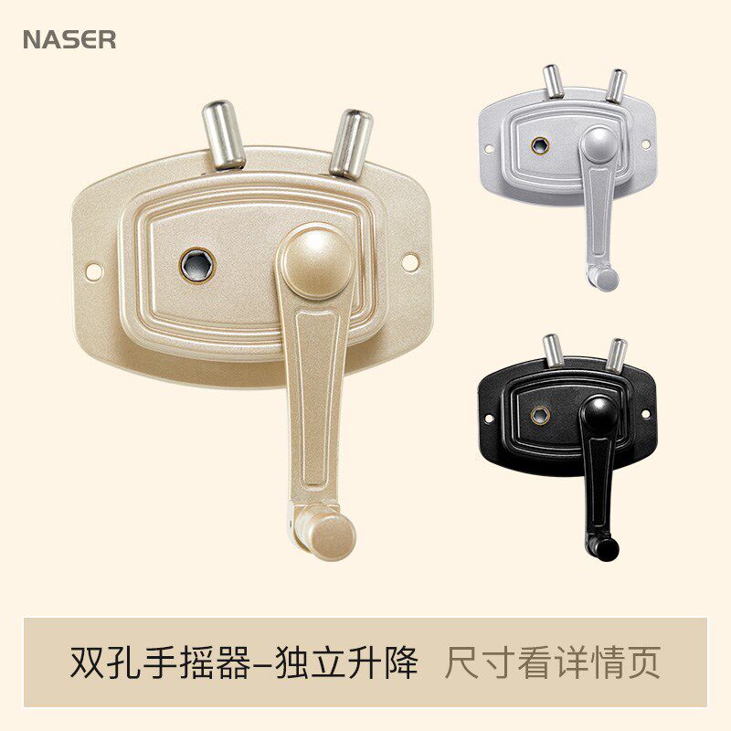 晾衣架手摇器阳台通用手柄式升降器凉衣晒衣架摇手器配件手动摇把