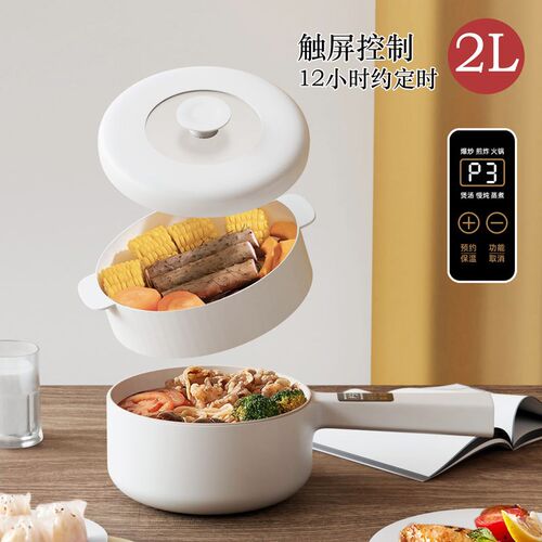 新款电煮锅不粘锅多功能家用小型火锅炒菜神M器宿舍学生电炒一体