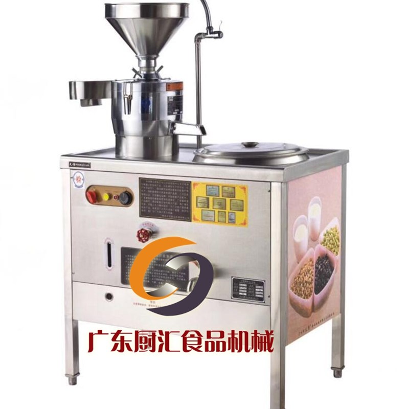 天准50L电热全功能豆浆机商用磨桨机豆浆渣分离机 豆腐机豆奶机