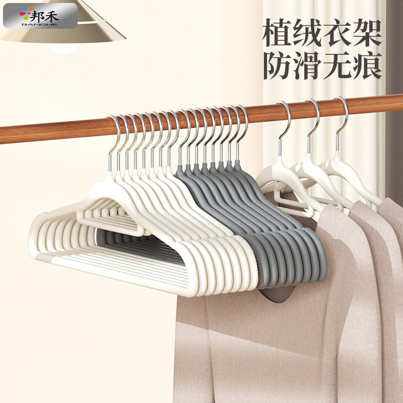 植绒衣架家用挂衣架无痕防滑学生宿舍晾衣服收R纳不鼓包防掉晾衣