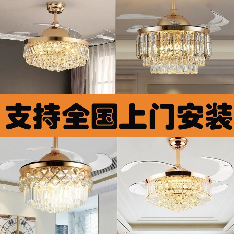 水晶风扇灯吊扇灯客厅灯后现代风扇吊灯卧室北欧餐厅带灯电扇一体