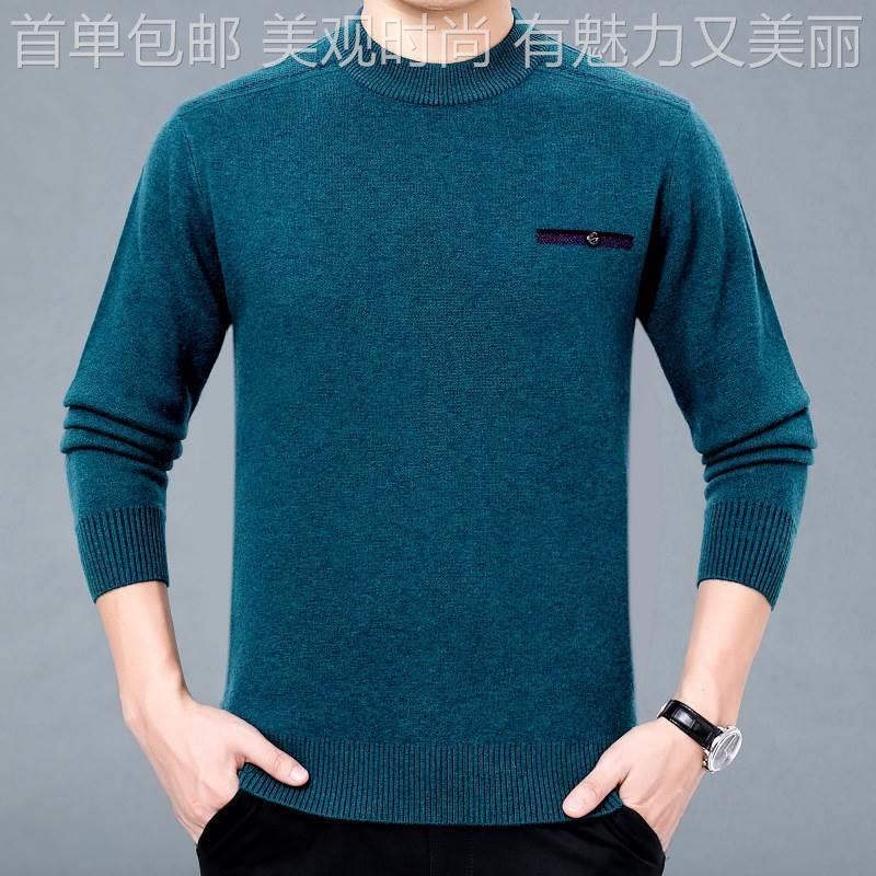 纯羊绒衫冬亲季男装半领针年织衫中老大码父装高U8r7加厚毛衣