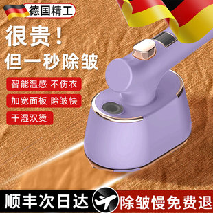 2024新款蒸汽挂烫机手持电熨斗熨烫机家用小型迷你便携宿舍烫衣服