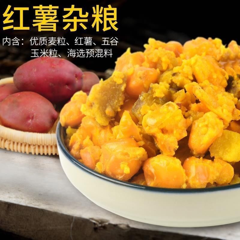 野钓天网老灶五谷杂粮老坛水果玉米窝料打窝料鲤鱼甜薯谷麦粒小麦