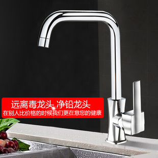 厨房冷热水龙头 洗菜盆龙头厨房全铜水槽龙头抽拉龙头可旋转