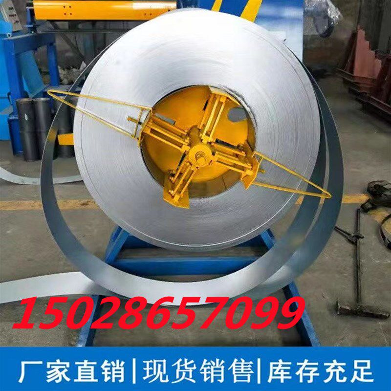 C型钢带10吨立式上料架彩钢手动涨紧放料支架重型卷材送料开卷机