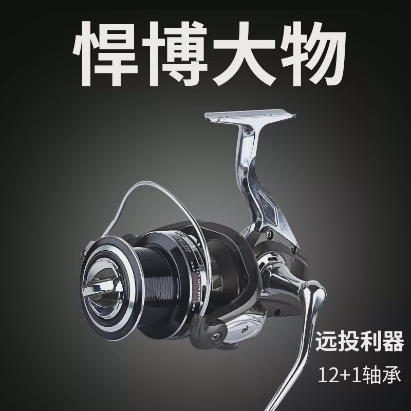 7000 8000 9000 10000型C全金属鱼线轮纺车轮海竿轮海杆远投轮渔