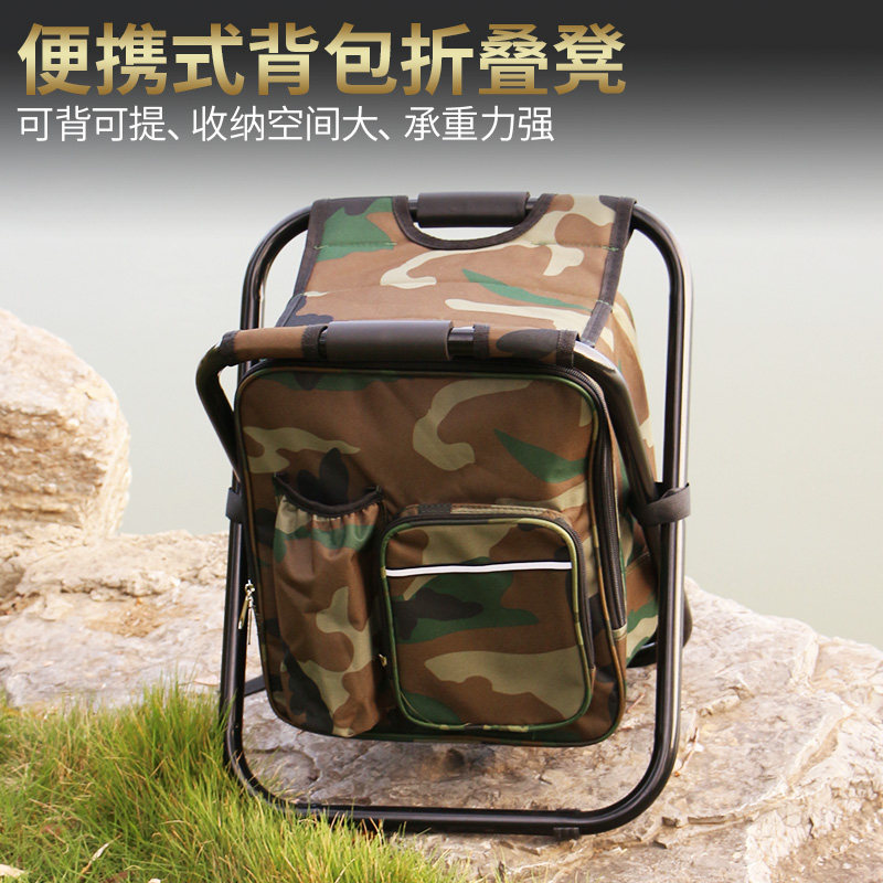 保温可折叠凳子便携冰包钓椅户外钓鱼椅轻巧折叠椅沙滩椅背包椅凳