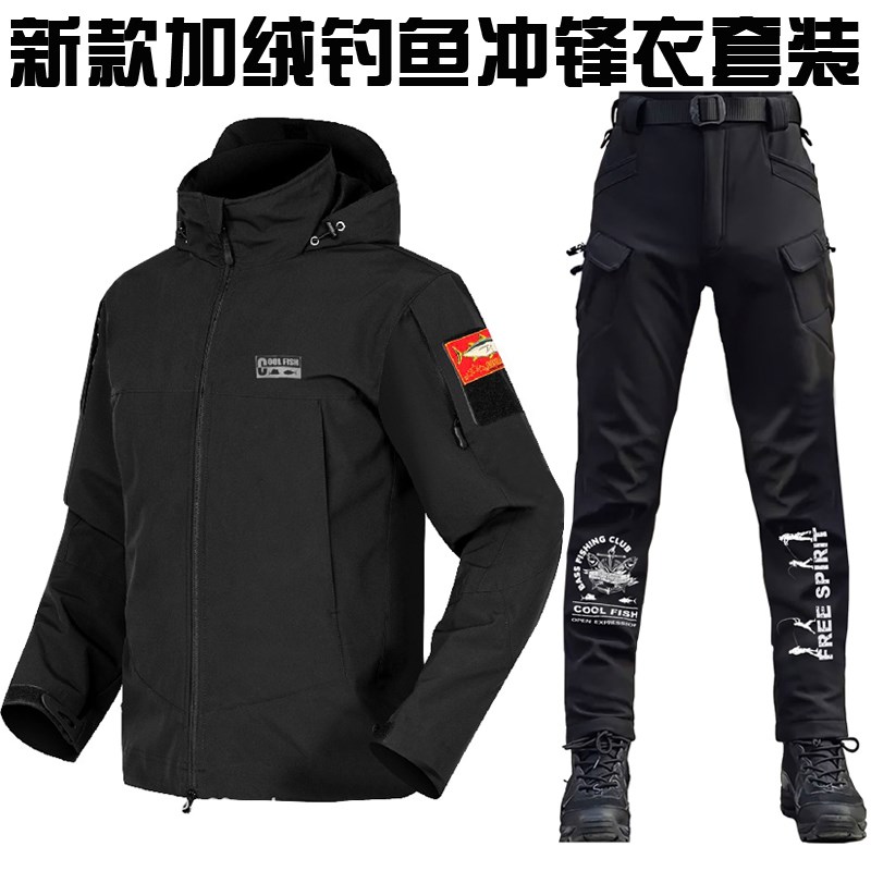 德国钓鱼服套装男士冬季保暖防风防水加绒加厚海钓路亚矶钓冲锋衣